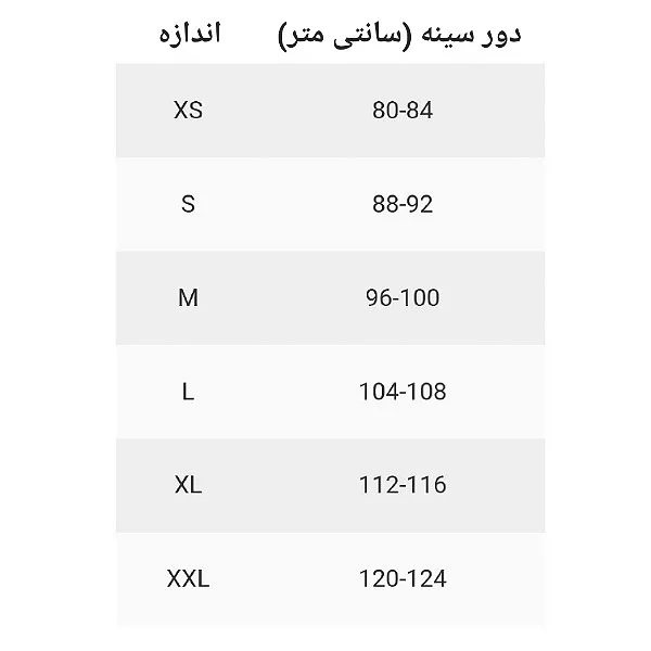 کاپشن مردانه مدل CELIOCUCANVAS