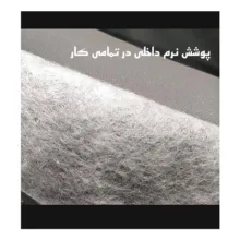 چادر خودرو لوکس کار مدل LUX-GUARD مناسب برای  جکJ5