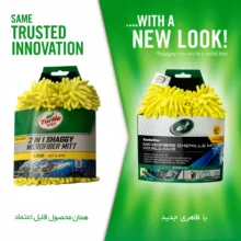 دستکش شست و شو خودرو ترتل واکس مدل مایکروفایبر سایز 20*24 سانتیمتر