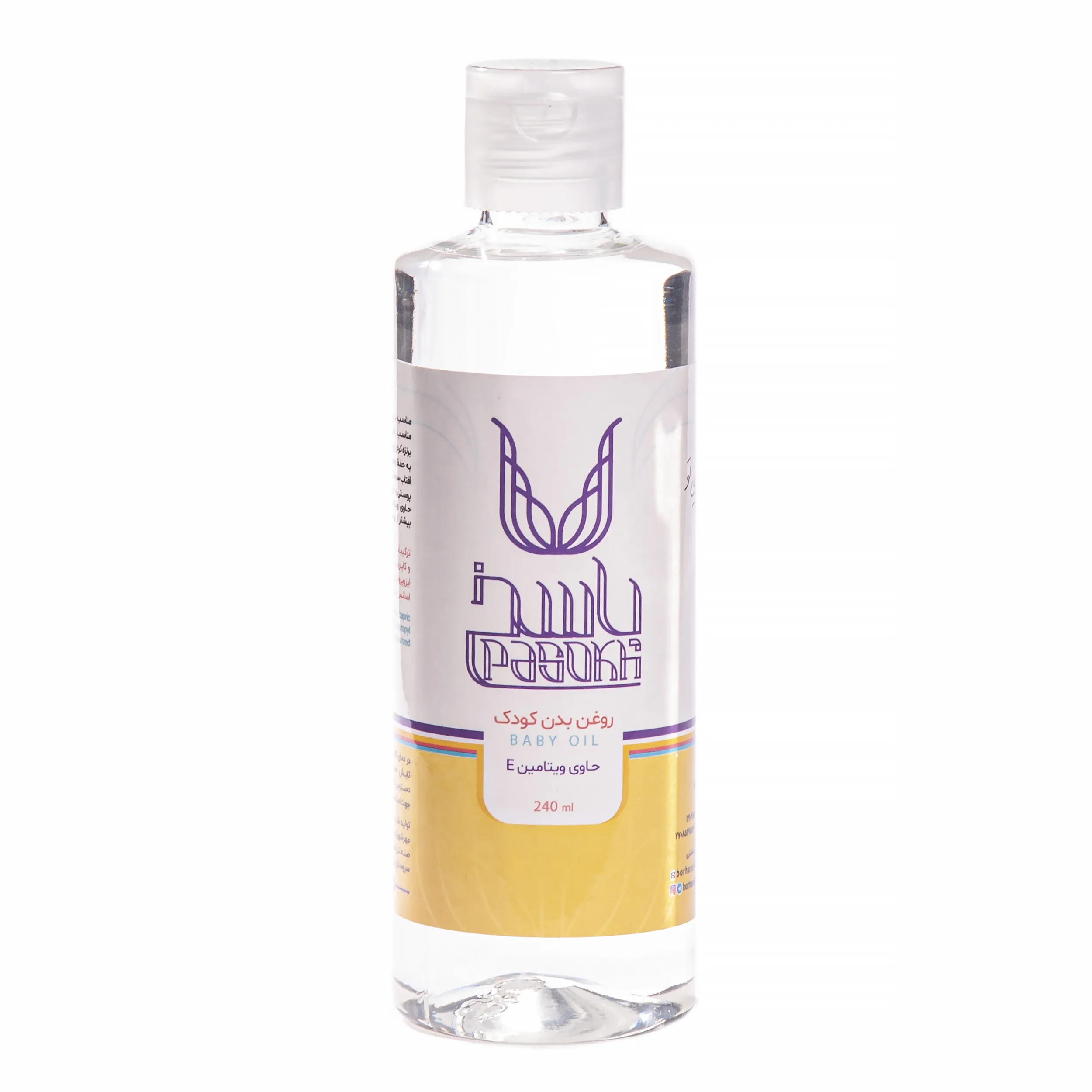 روغن بدن کودک پاسخ مدل ویتامین E کد BS1 حجم 240 میلی لیتر بسته 24 عددی