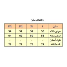 جلیقه مردانه مدل M3613