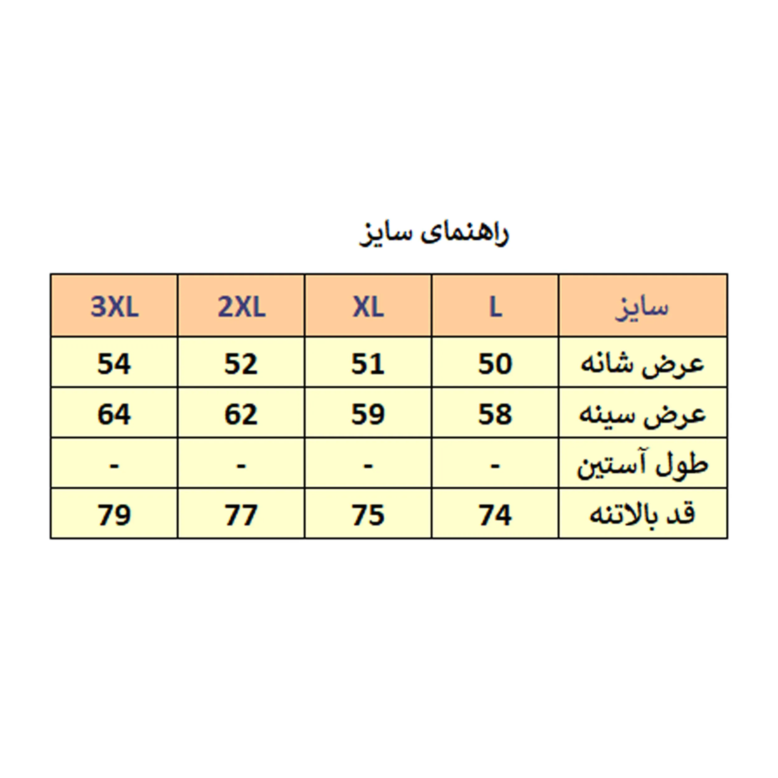 جلیقه مردانه مدل M3613