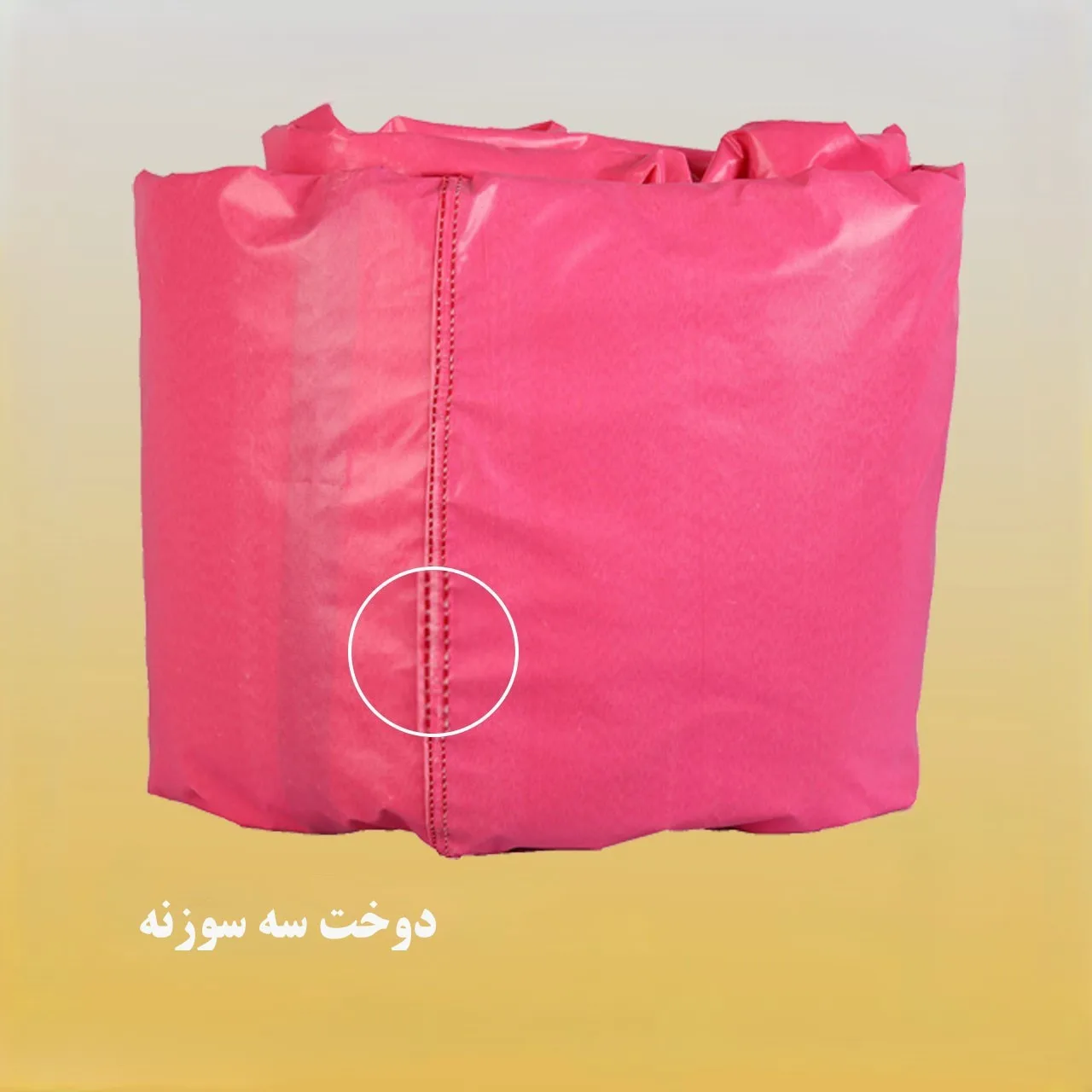 چادر خودرو لوکس سهیل مدل سی سی مناسب برای تیگو 8 پرو