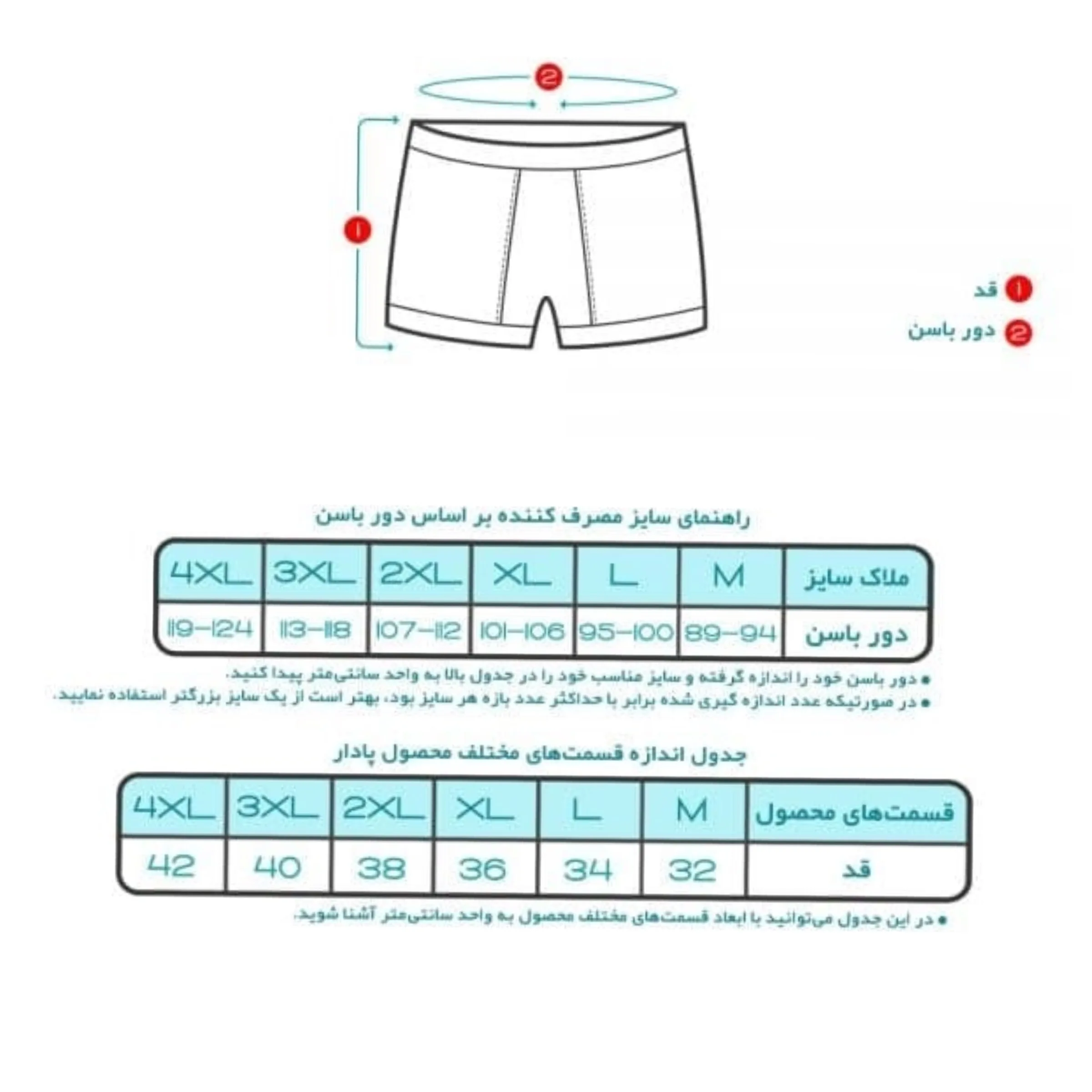 ست شورت و زیرپوش مردانه پنبینه مدل نخ پنبه خالص صادراتی مجموعه 6 عددی
