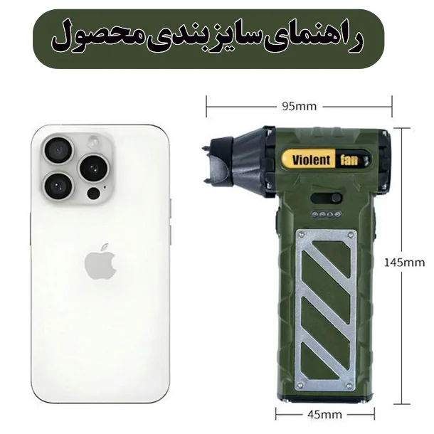 پمپ باد سفری مدل F015