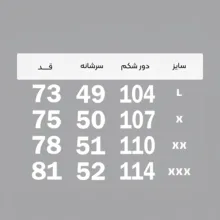 ست تی شرت آستین کوتاه و شلوار راحتی مردانه مدل گلکسی