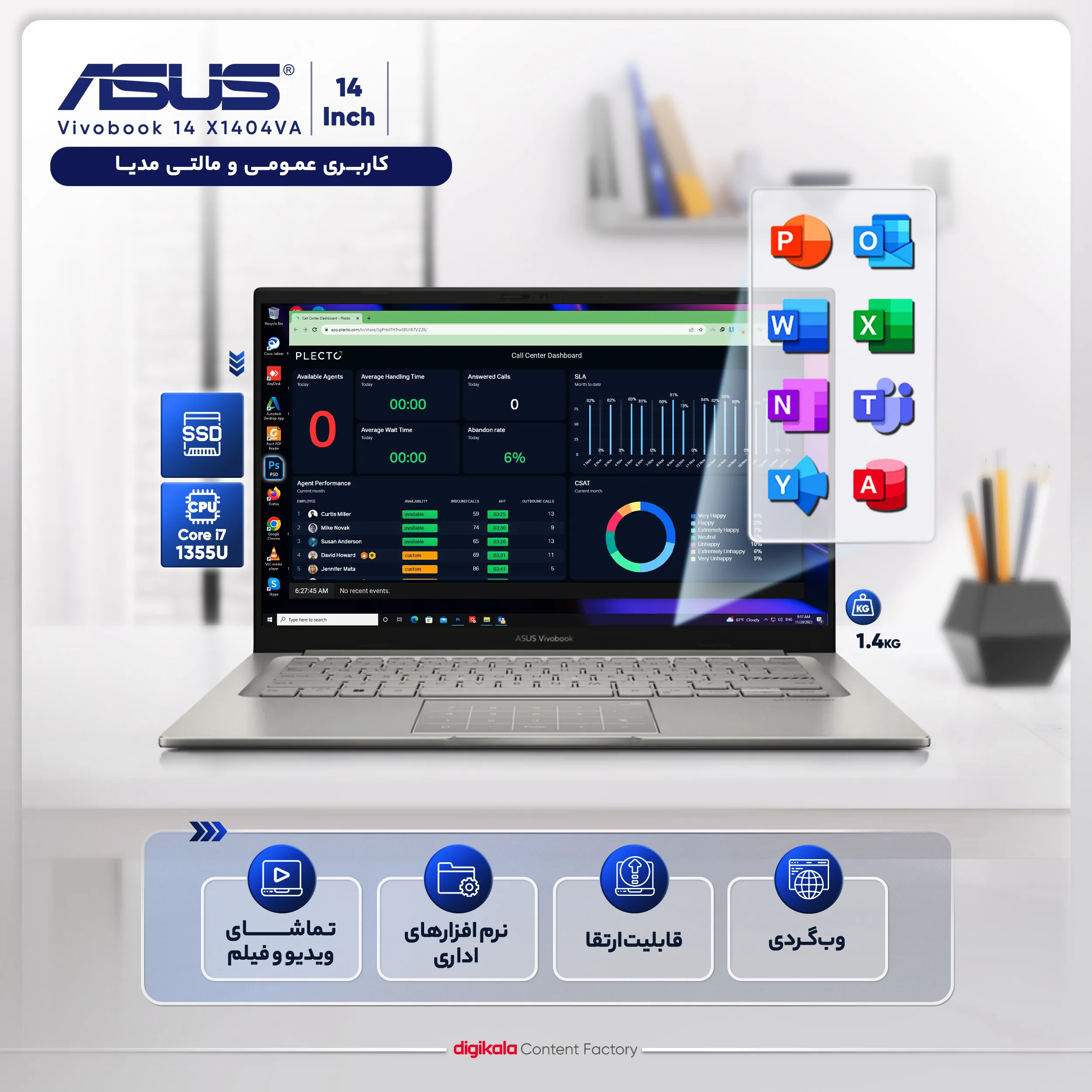 لپ تاپ 14 اینچی ایسوس مدل Vivobook 14 X1404VA-NK469-i7 1355U-16GB DDR4-512GB SSD-IPS-W - کاستوم شده