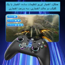 دسته بازی مدل YZC-07S