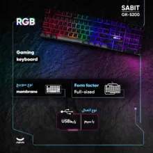 کیبورد گیمینگ سابیت مدل GK-5200، سوییچ ممبران، Full-Size، نورپردازی LED RGB