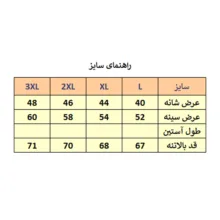 پافر مردانه مدل M3475