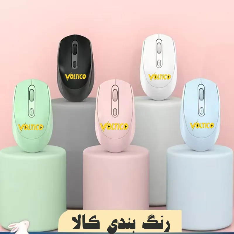 ماوس بی سیم ولتیکو مدل W24BT