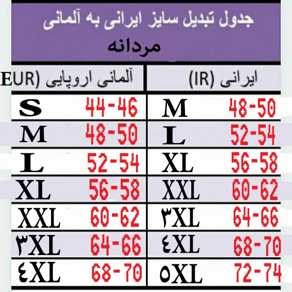 شلوار اسلش مردانه مدل سبک کد 20580049