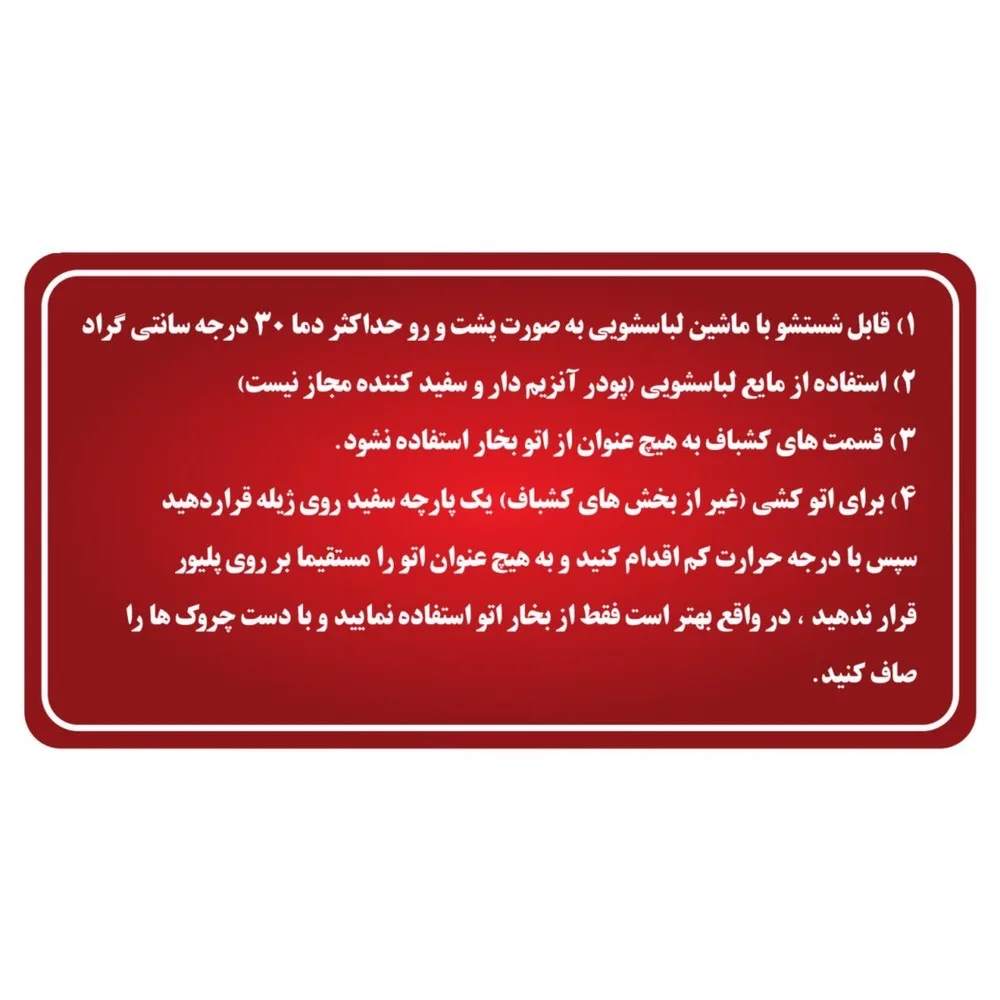 پلیور یقه ایستاده مردانه مدل ۷۰۷
