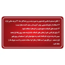 پلیور یقه ایستاده مردانه مدل ۷۰۷
