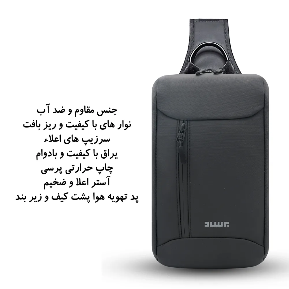 کیف کراس بادی برساد مدل B 0419