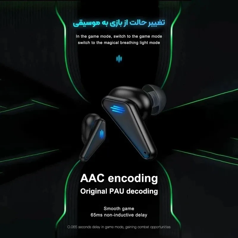 هدفون بلوتوثی مدل SkyBeat.77