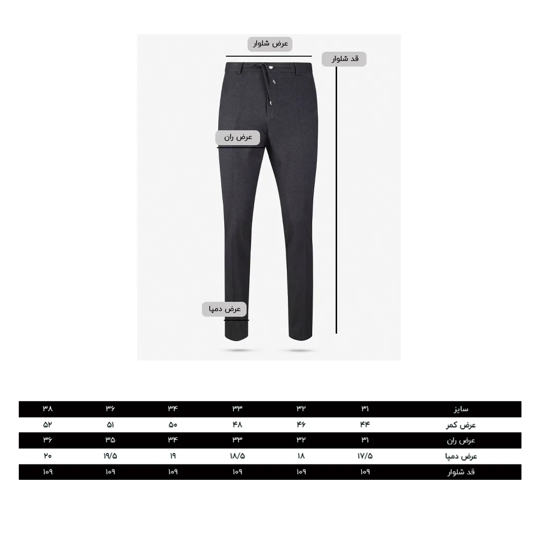 شلوار جذب مردانه کروم مدل پارچه ای کد 2322520