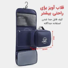 نظم دهنده ساک و چمدان مدل TOP PLAYER