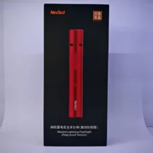 چراغ قوه دستی نکس تول مدل NE20043