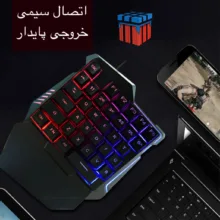 کیبورد مدل KL-82