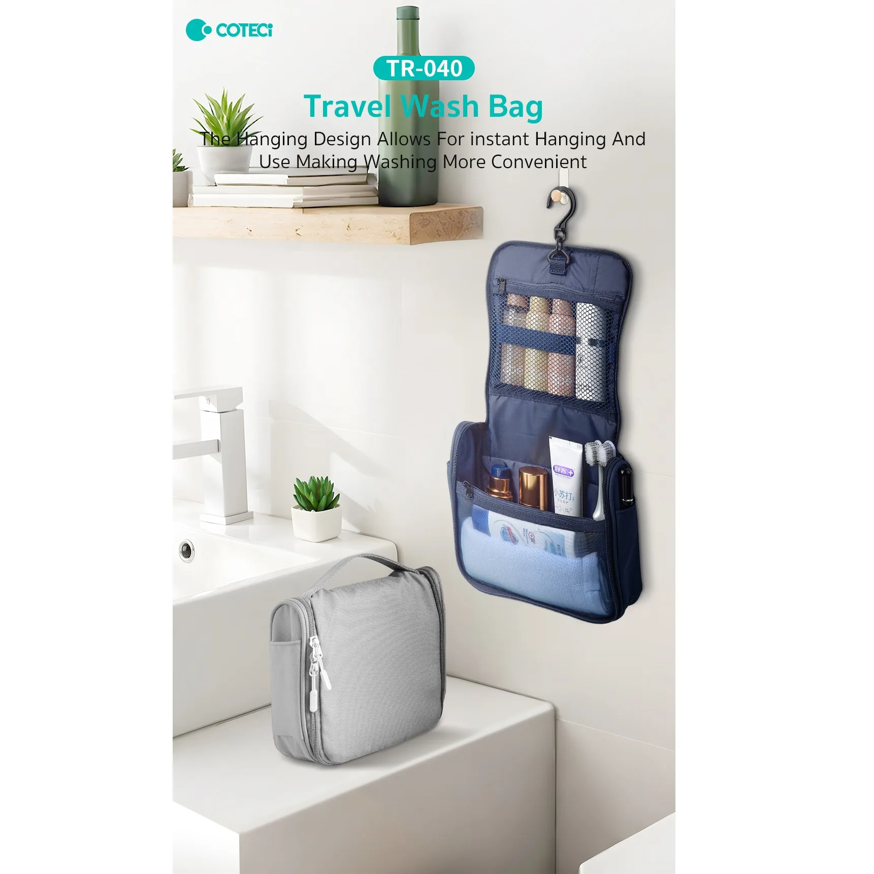 نظم دهنده ساک و چمدان کوتتسی مدل TR-040