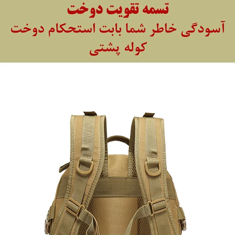 کوله پشتی سفری 40 لیتری مدل Y005