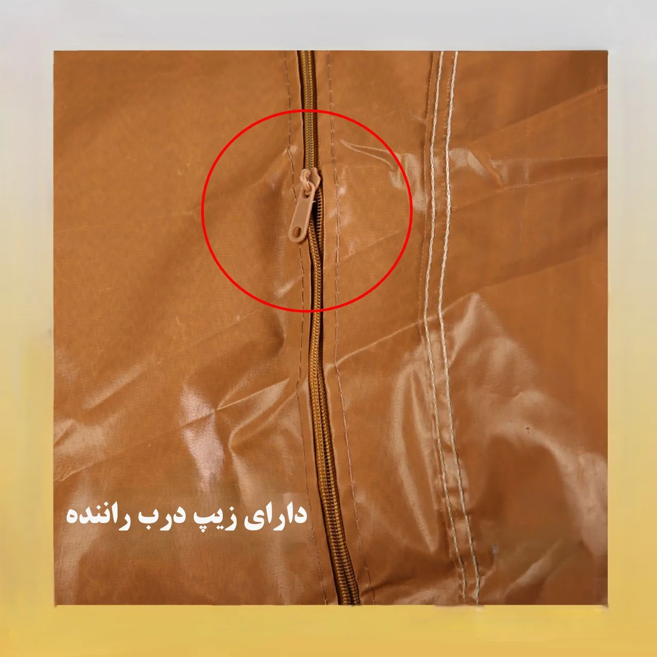 چادر خودرو لوکس سهیل مدل سی سی مناسب برای تیگو 8 پرو