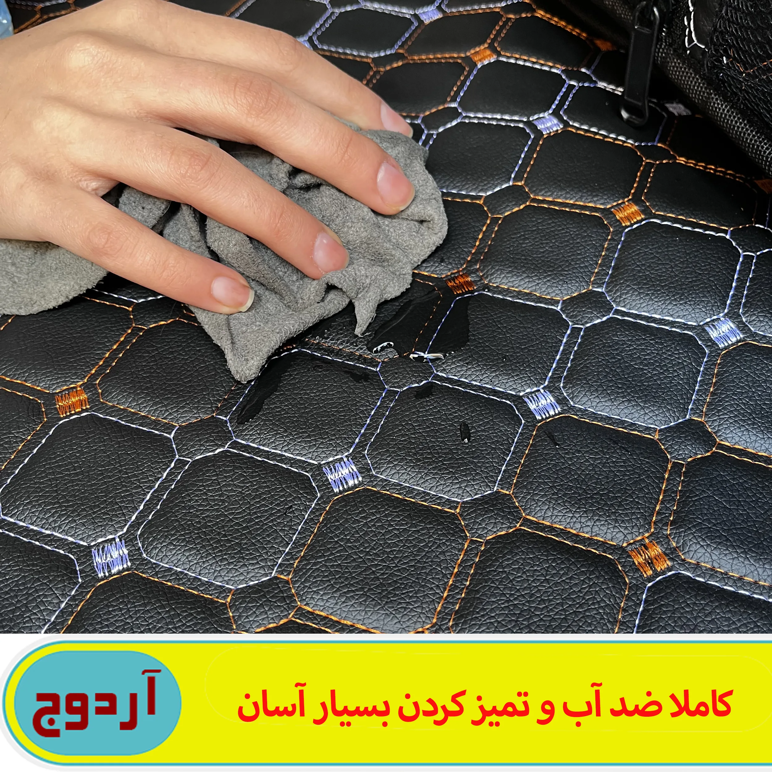 تشک سفری خودرو آردوج مدل تاشو