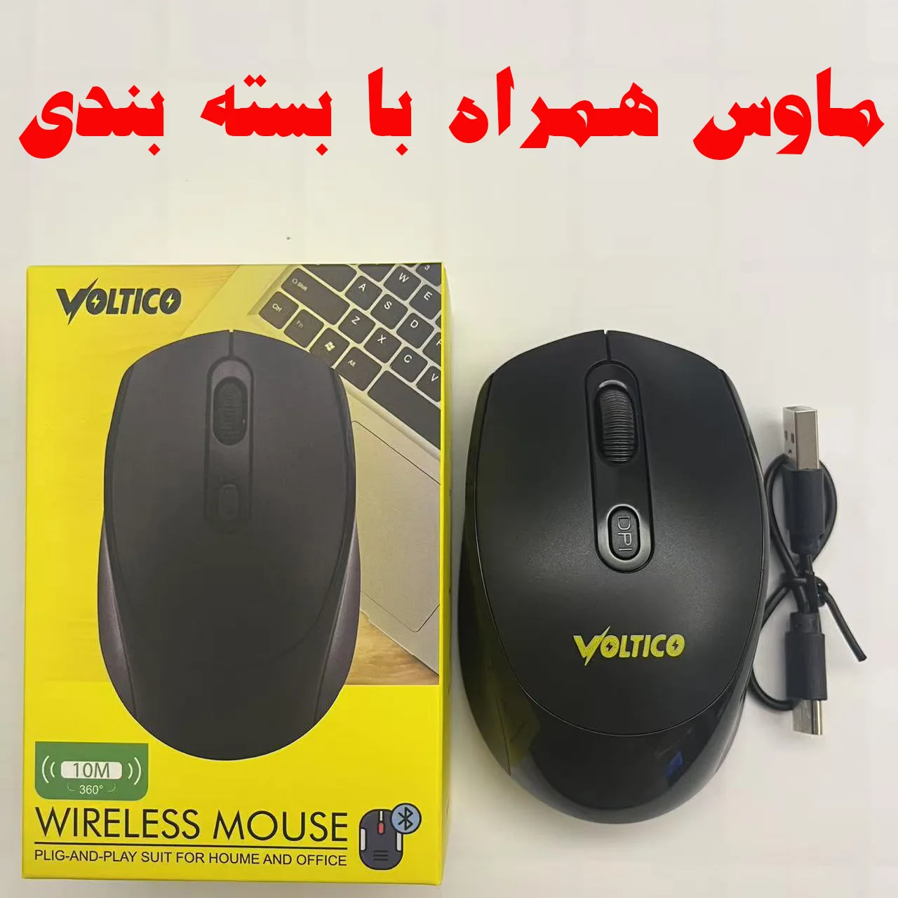 ماوس بی سیم ولتیکو مدل W24BT