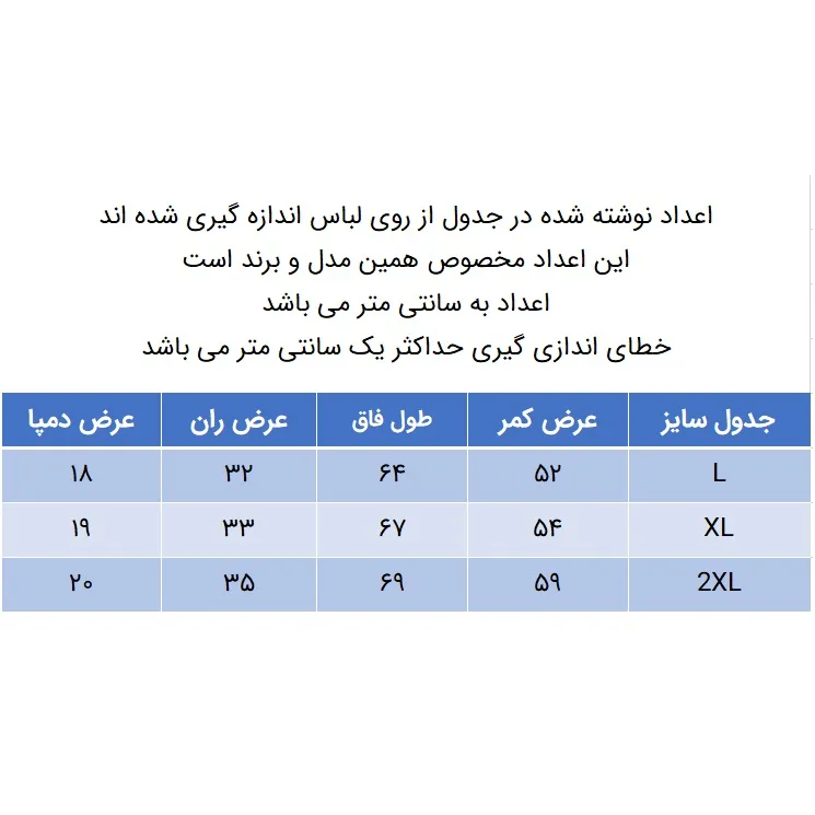 شلوار مردانه دل مد گروپ مدل 249013814 لنین
