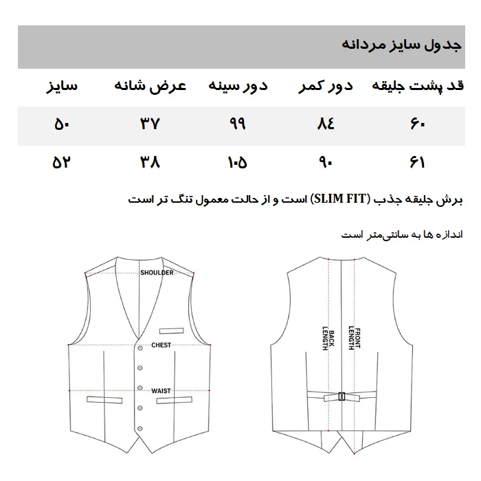 جلیقه مردانه مانگو مدل DN503BRA