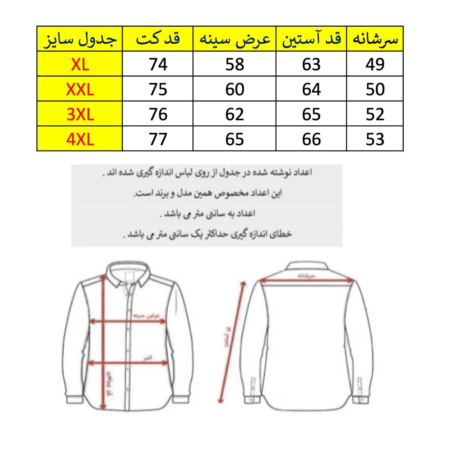 کت پاییزه مردانه مدل پشمی