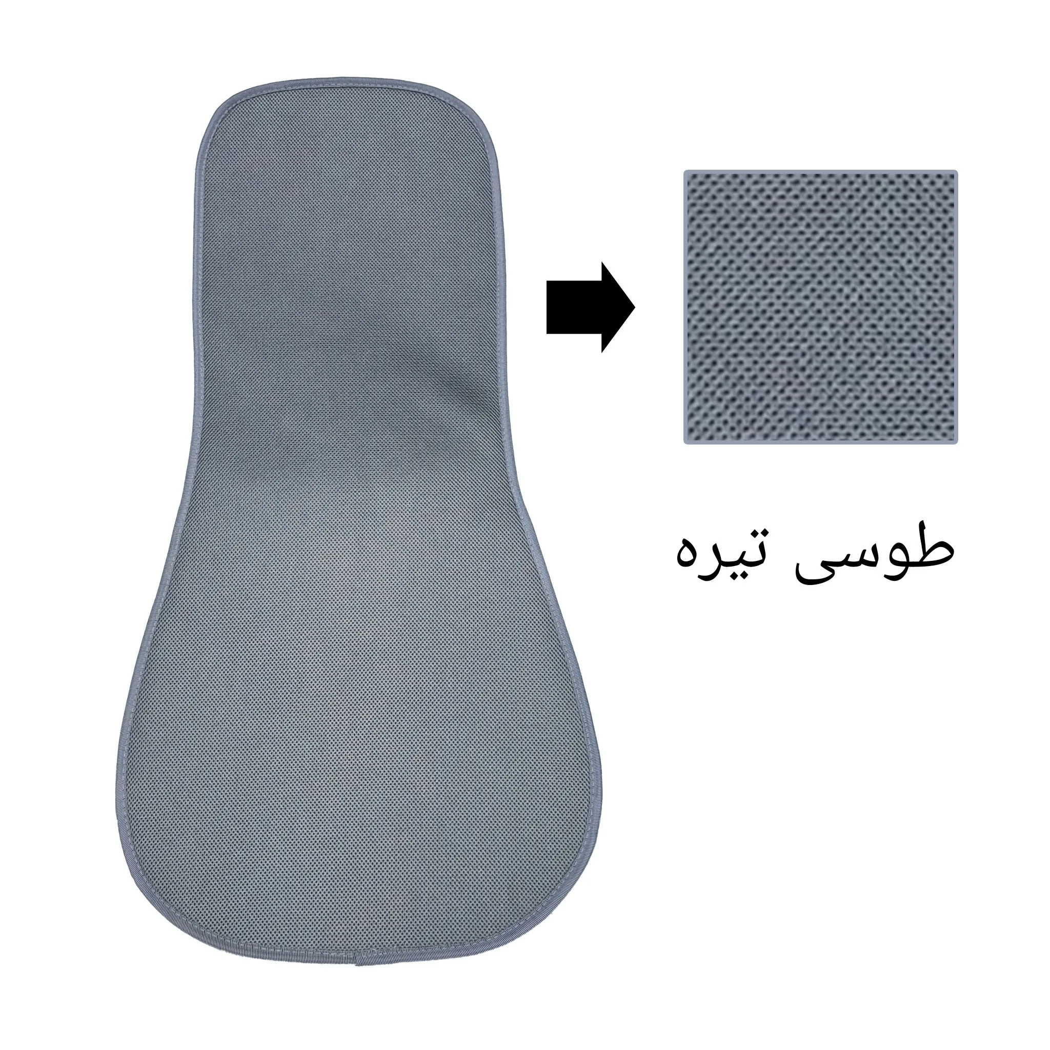 پشتی صندلی خودرو مدل الگانس