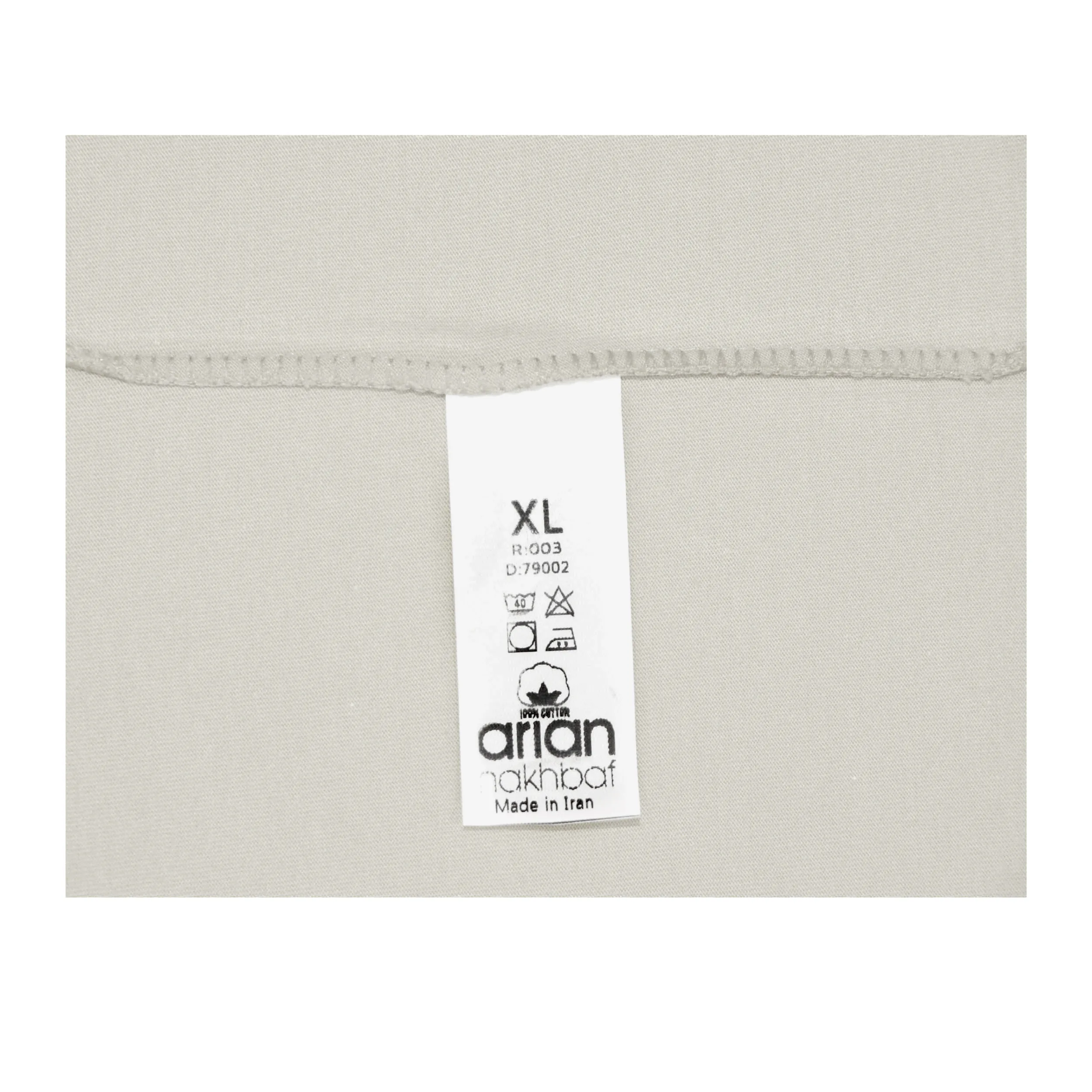 ست تی شرت و شلوار مردانه آریان نخ باف مدل Z 17633