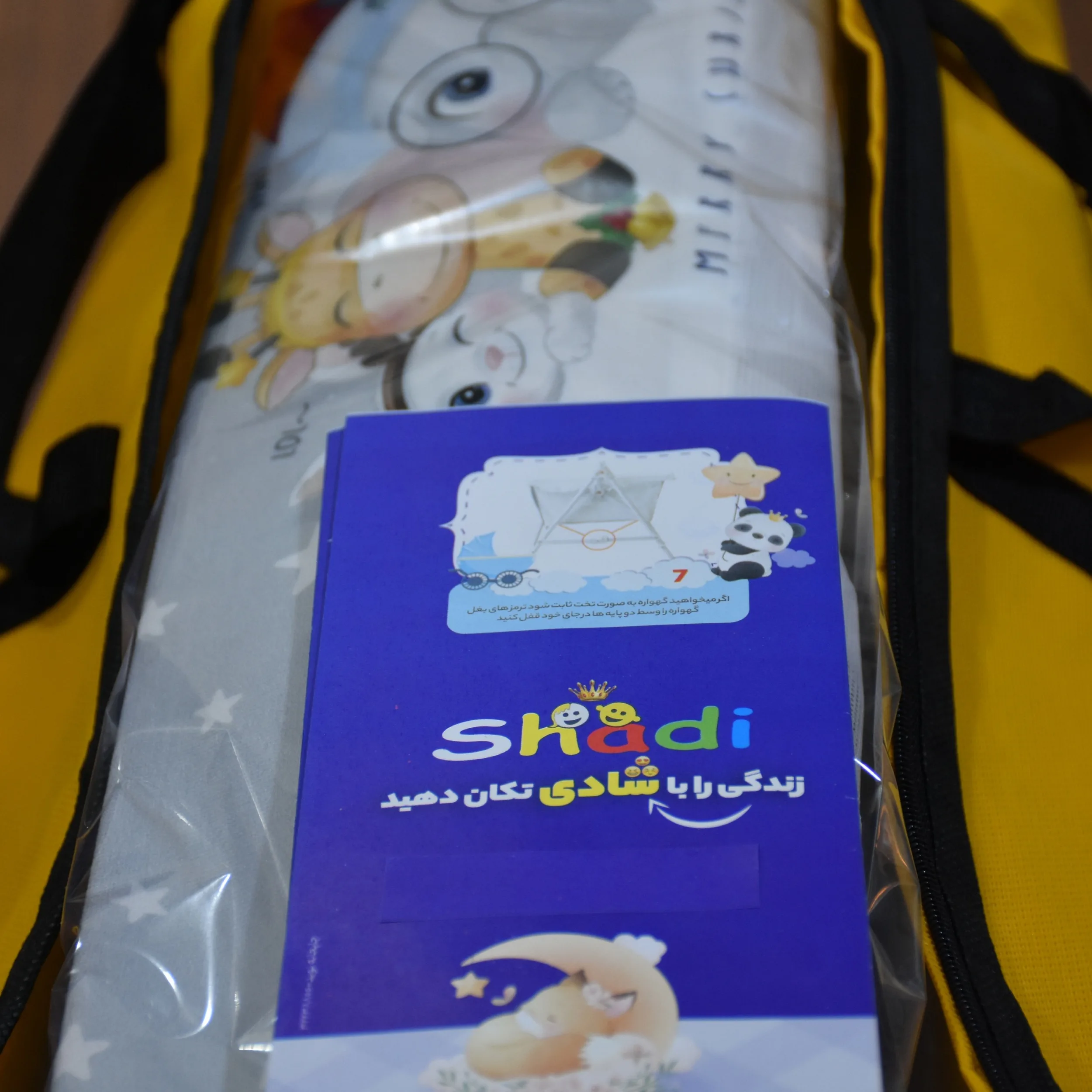 گهواره نوزاد شادی مدل مخمل طرح باغ وحش