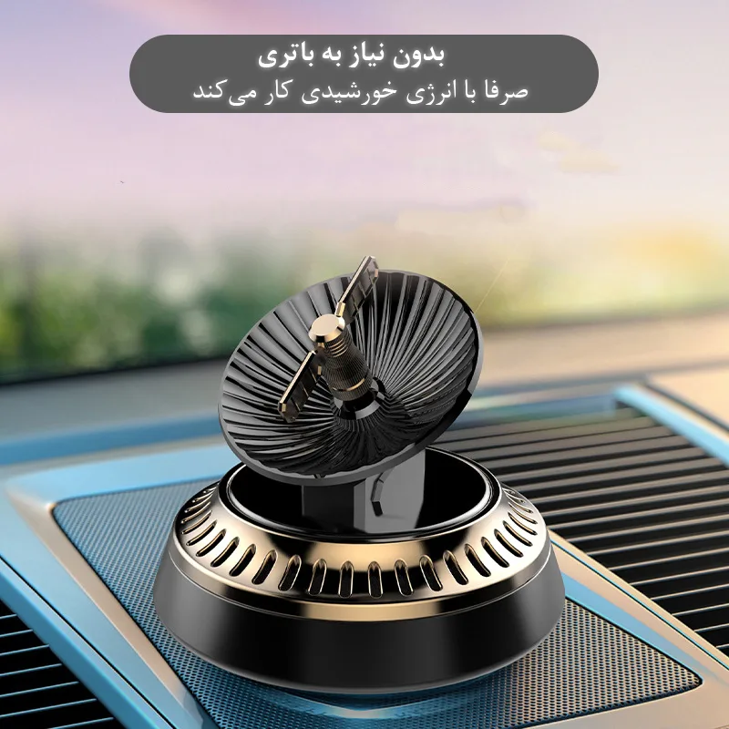 خوشبو کننده خورشیدی خودرو مدل رادار