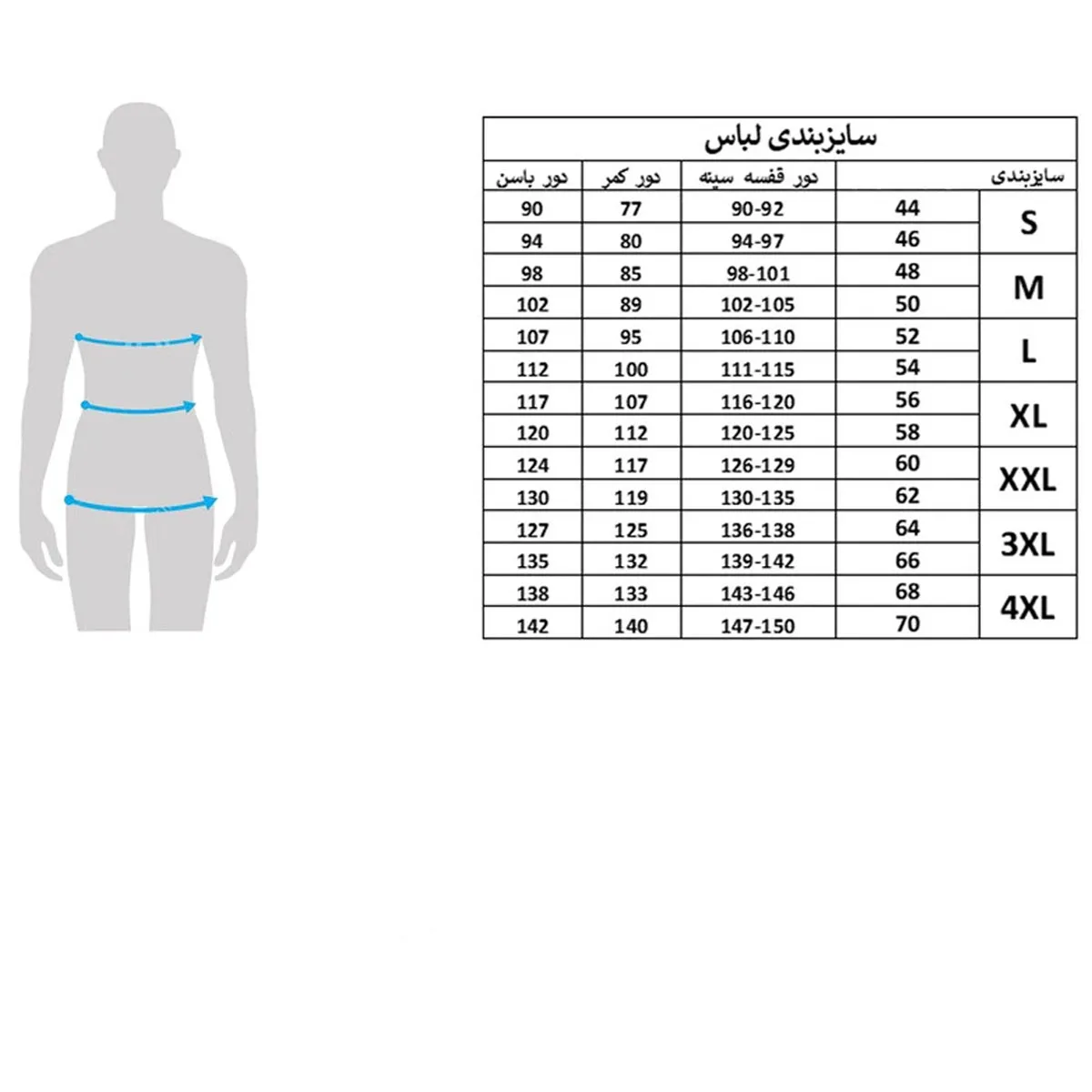شلوارک مردانه واتسونز مدل S69192