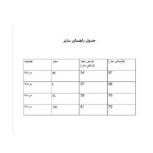 پافر مردانه مدل ZX28