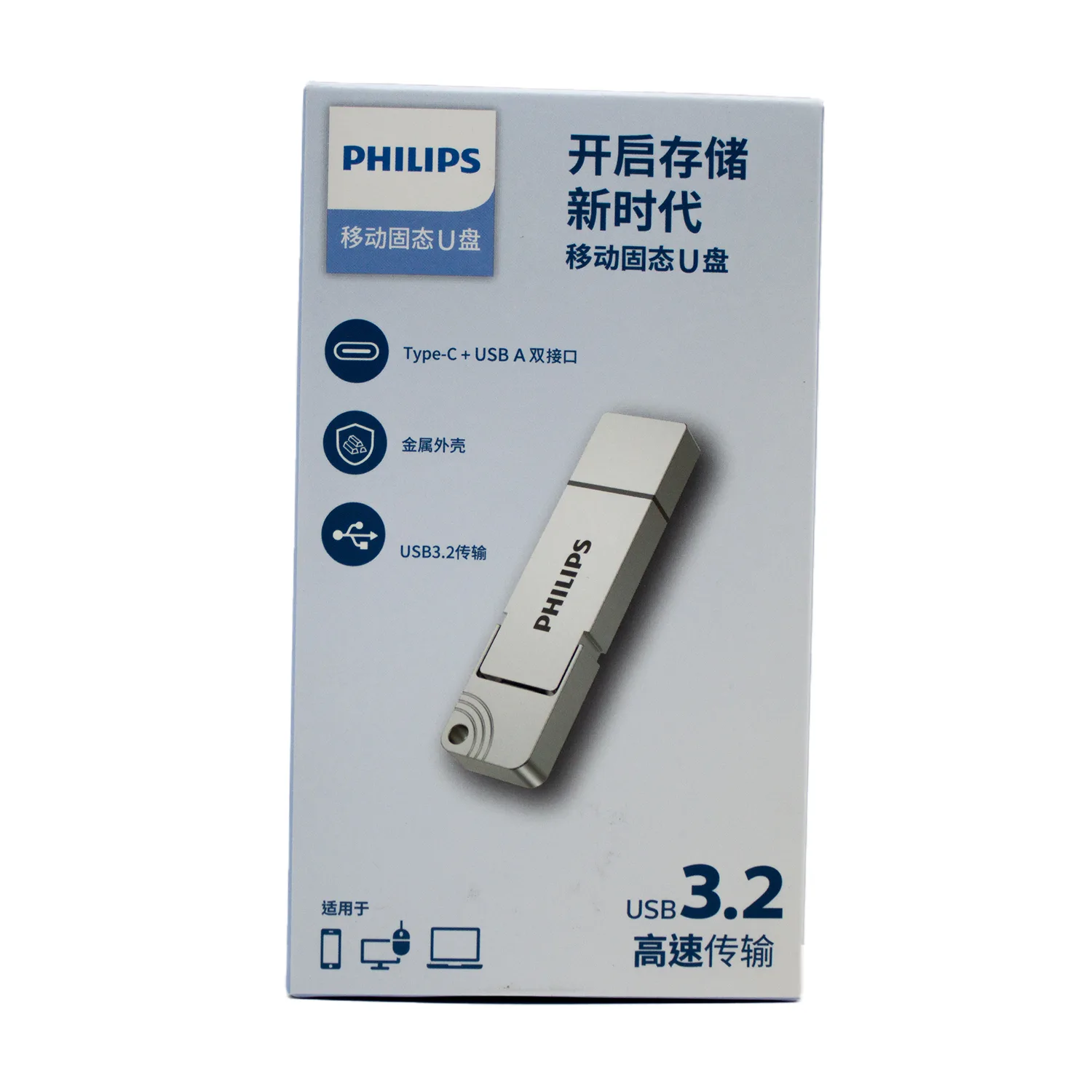فلش مموری فیلیپس مدل FM11UT001B ظرفیت یک ترابایت