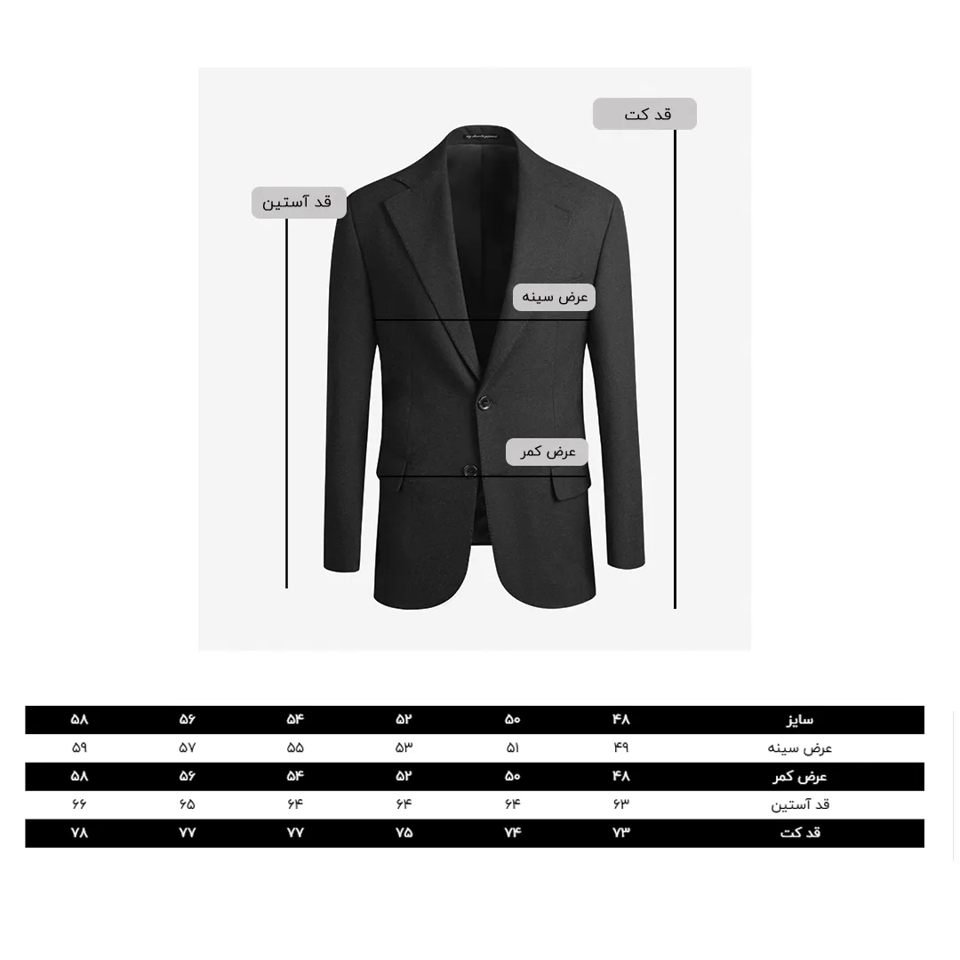 کت تک مردانه کروم مدل چارخانه کد 2320201