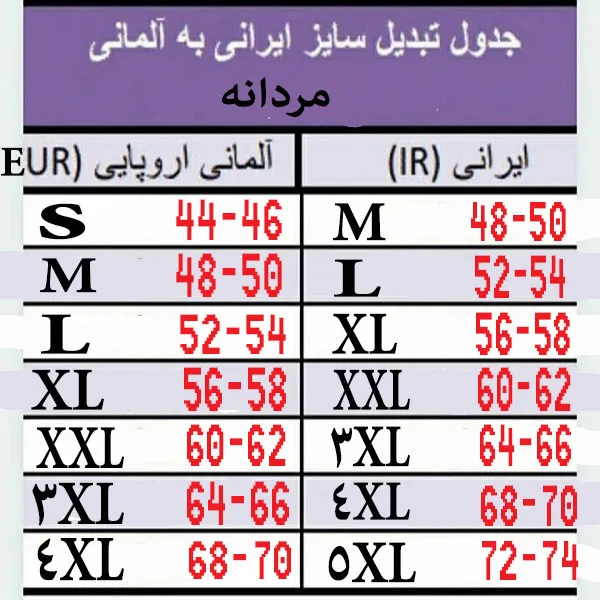 جلیقه مردانه پارکساید مدل li343