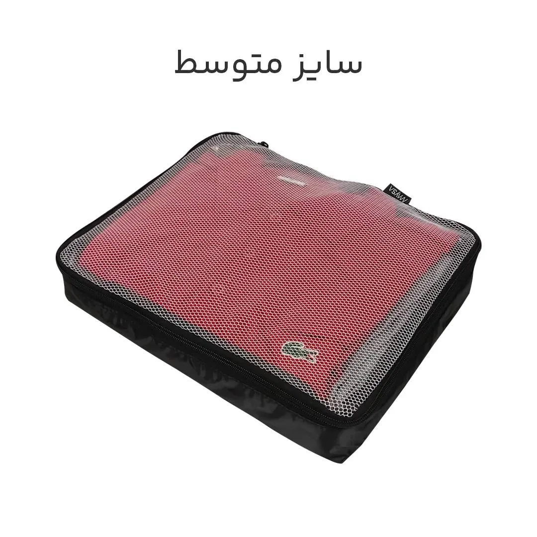 نظم دهنده ساک و چمدان مایسا مدل M-4040 مجموعه 4 عددی