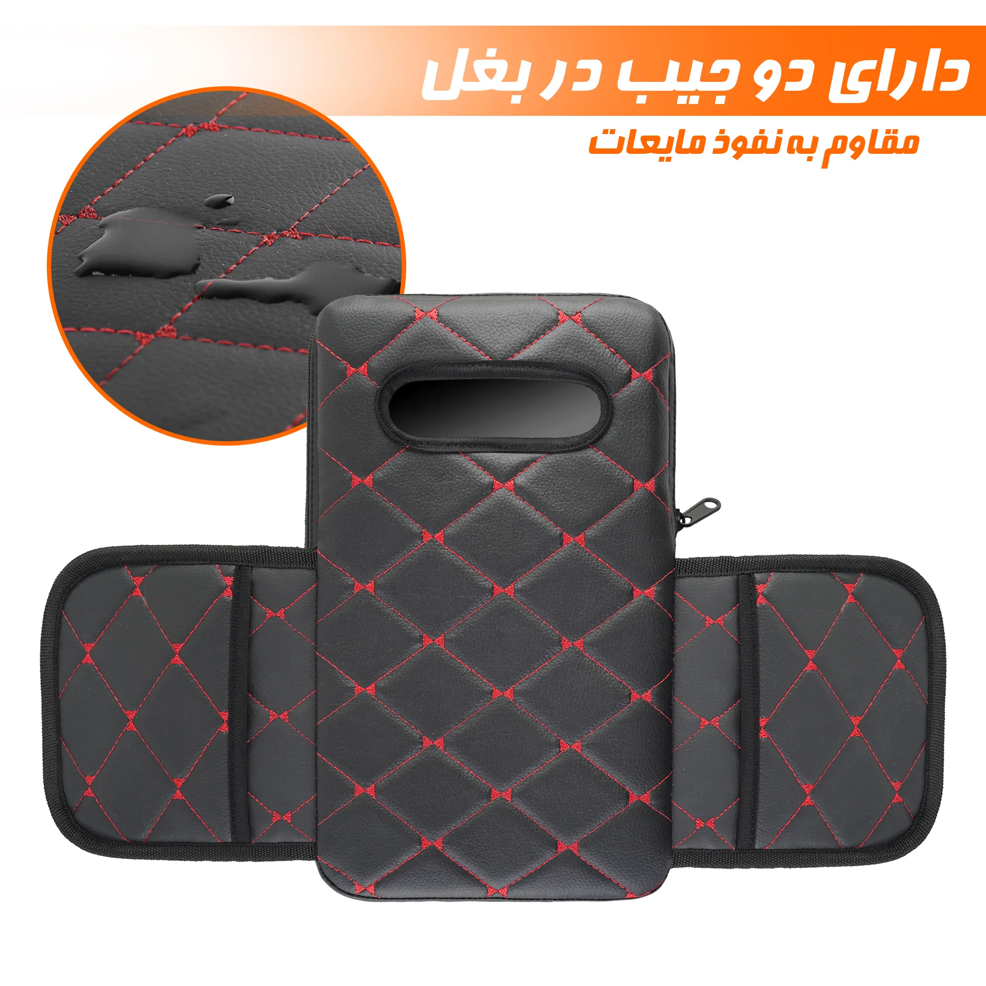جای دستمال کاغذی خودرو نادیاهوم مدل روکنسولی