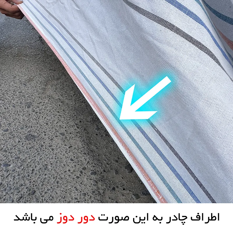 چادر خودرو مدل دور دوخت شده مناسب برای پژو 405