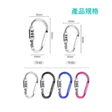 قفل چمدان کوتتسی مدل TR-003