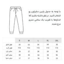 شلوار مردانه مدل اسلش دمپا ساده کد ۶۴۷۹۱