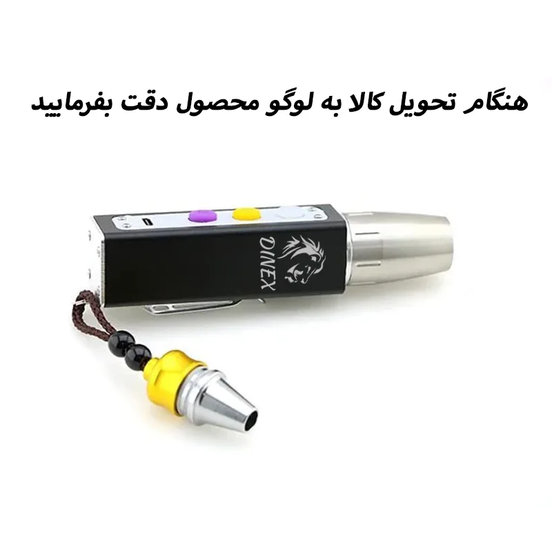 چراغ قوه آریا آرمان دینکس مدل UV حرفه ای