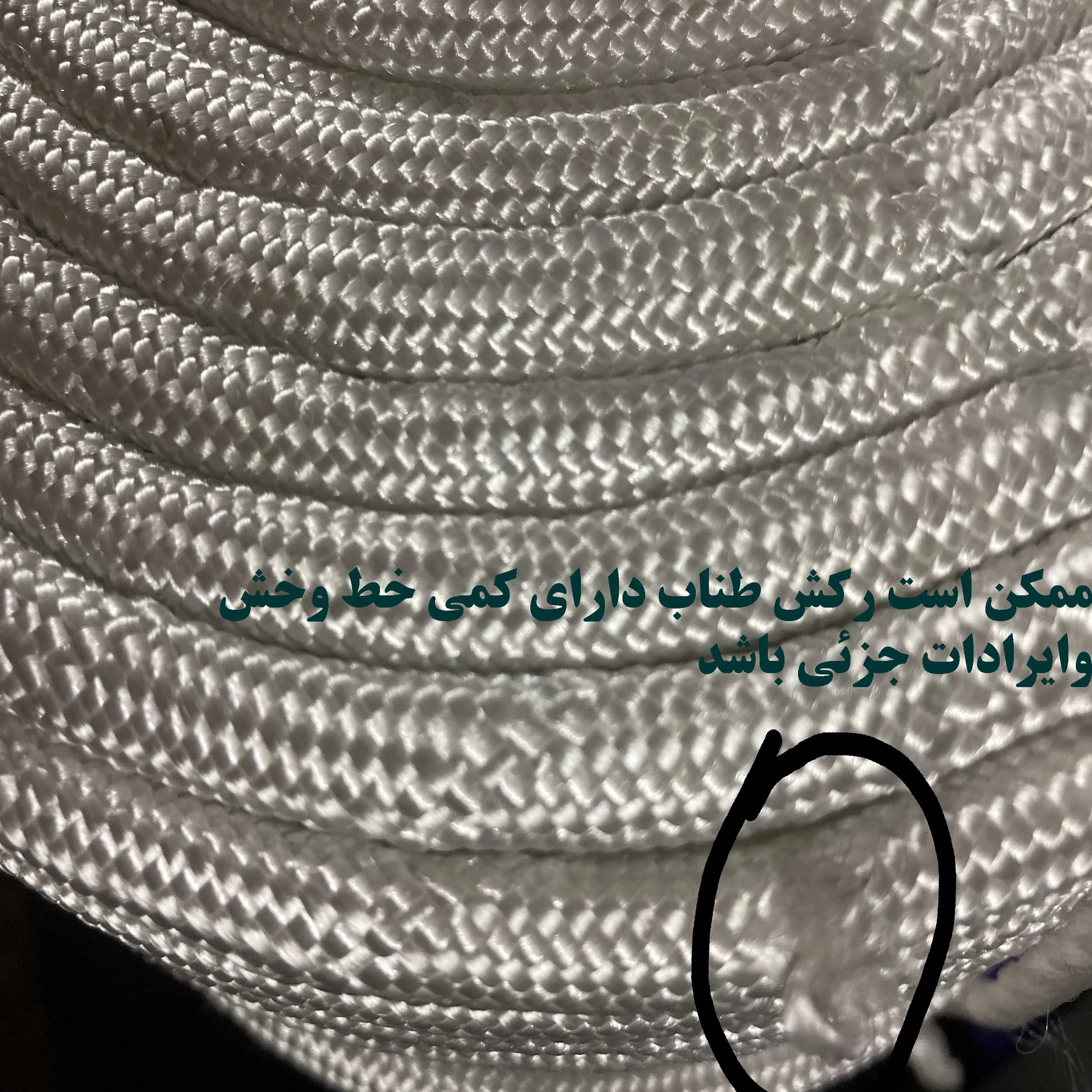 طناب صخره نوردی مدل ابریشمی استاتیک کد WH9mm طول 25 متر