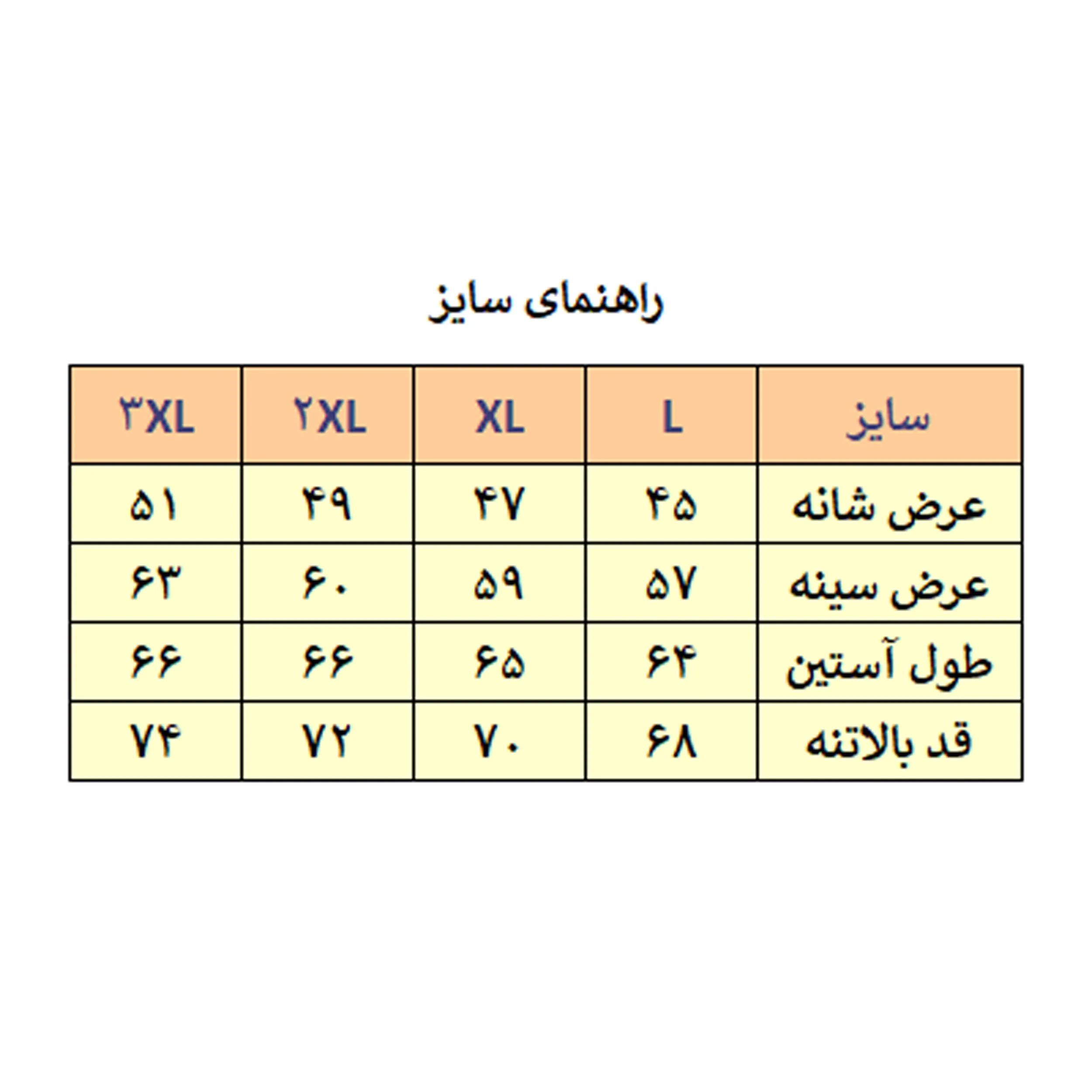 کاپشن مردانه مدل M4254