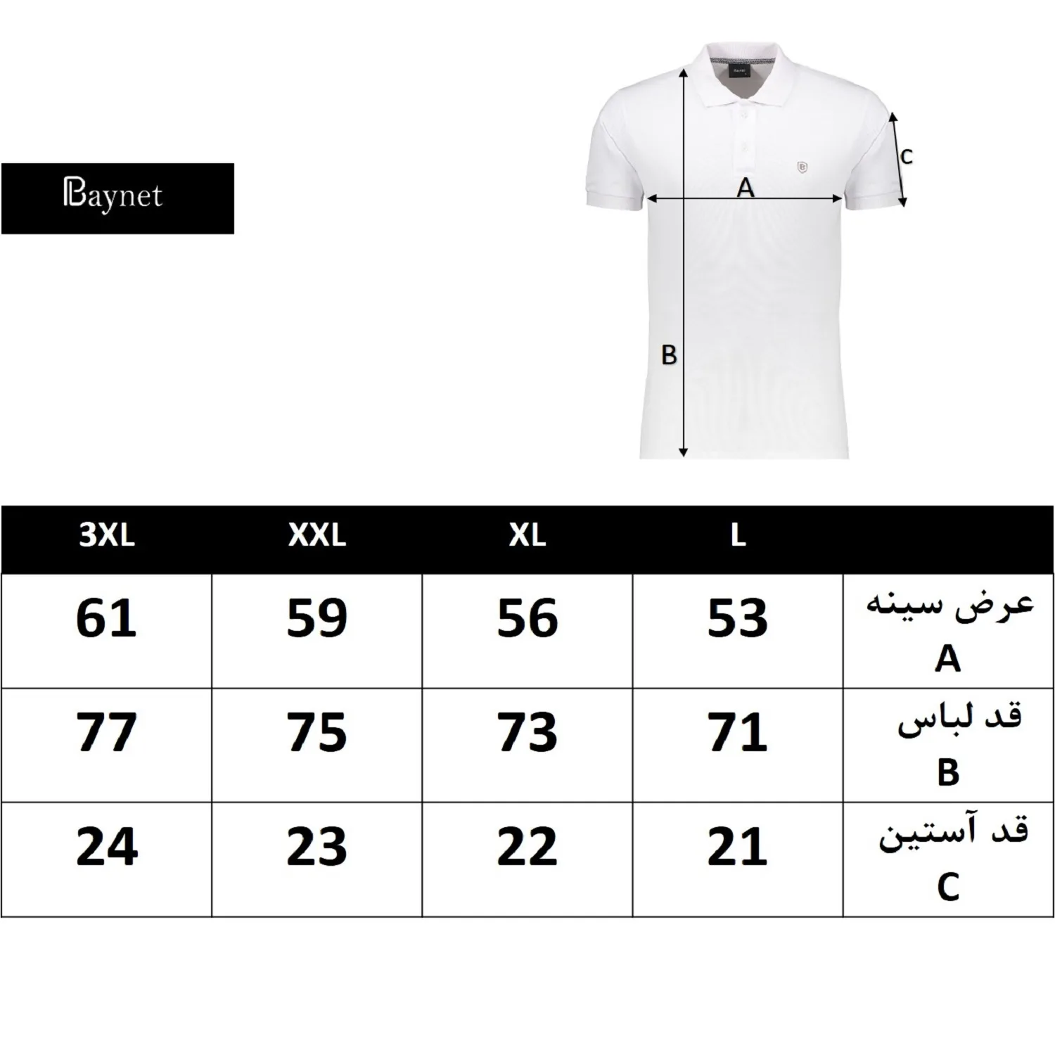 تی شرت آستین کوتاه مردانه باینت مدل 373-14 رنگ آبی روشن